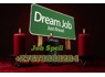 24hours guarantee <em>Job</em> Spell to get your Dream <em>Job</em> call 27673888284